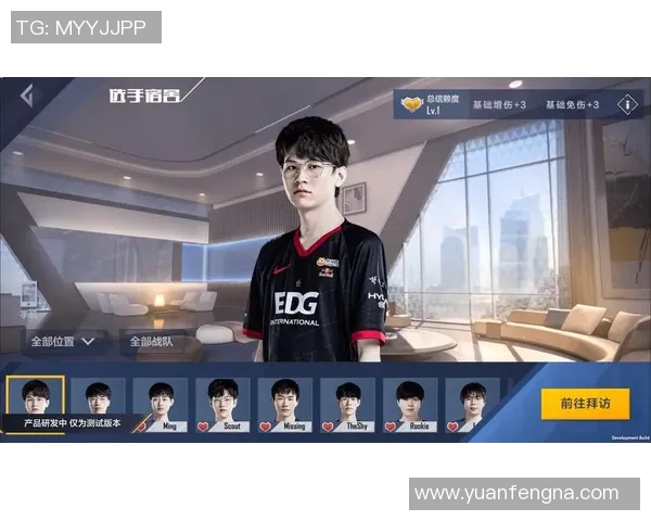 EDG成长之路挑战者杯特别报道见证电竞传奇的崛起与辉煌