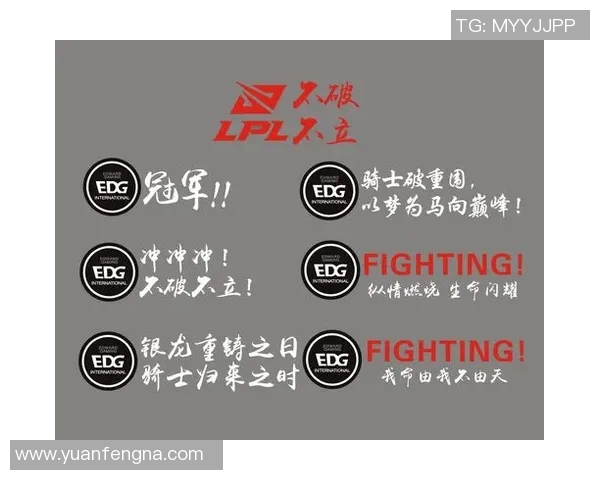 DOTA2实力排行榜更新EDG战队荣登第八名引发热议