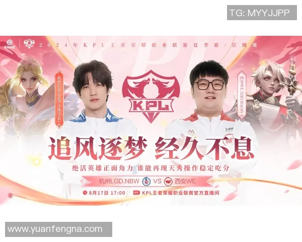 王者荣耀热议WE战队心理素质争议引发玩家广泛讨论与思考 王者荣耀热议WE战队心理素质争议引发玩家广泛讨论与思考