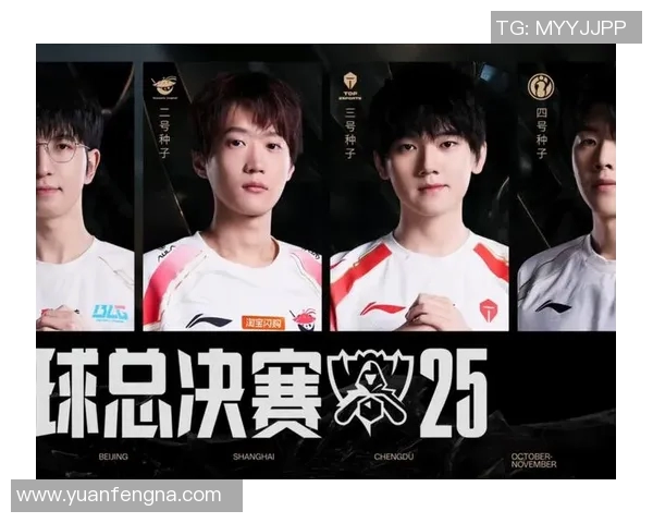 BLG在S15电竞总决赛Major赛中以65分稳居积分榜首位