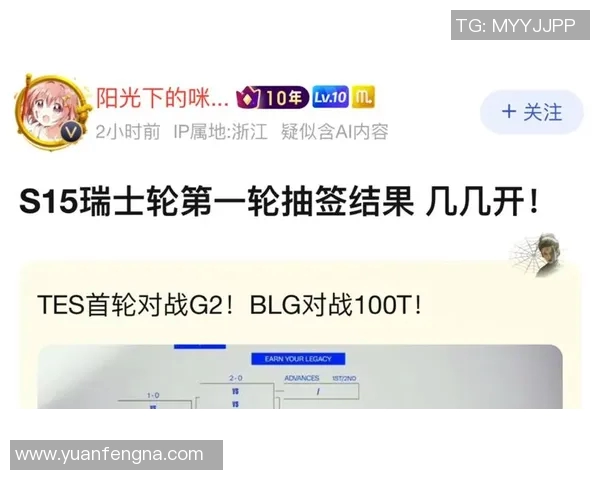 s15电竞总决赛热议CSGOEDG力量变革引发的战术革新与未来趋势分析