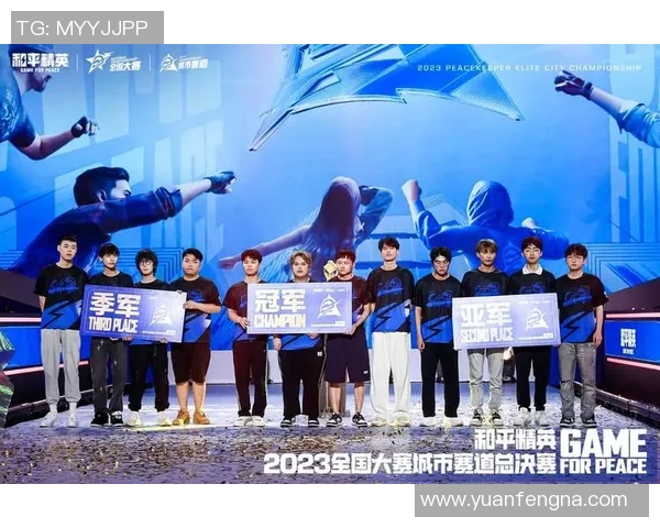 电竞比分热议和平精英WE战队实力变革背后的原因与未来展望