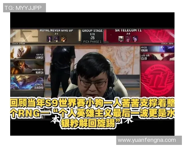 聚焦RNG战队的力量与荣耀探讨英雄联盟中的团队精神与个人英雄主义