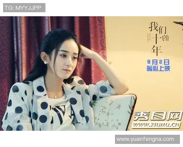 杨敏回顾英雄联盟职业生涯与成长历程的深度专访