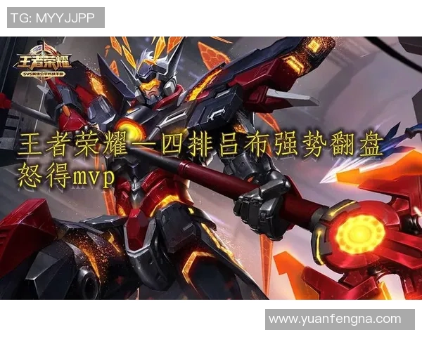 esports数据王者荣耀赛场分析BLG控制能力的优劣势及其对比赛的影响