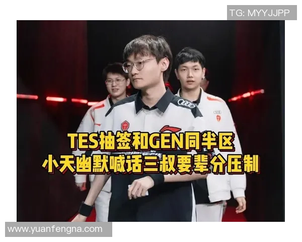 esports最新数据王者荣耀实力排行榜揭晓TES强势夺冠稳居第一名引发热议