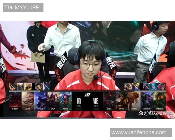 全明星赛中WE战队意识表现分析与战术探讨实时新闻